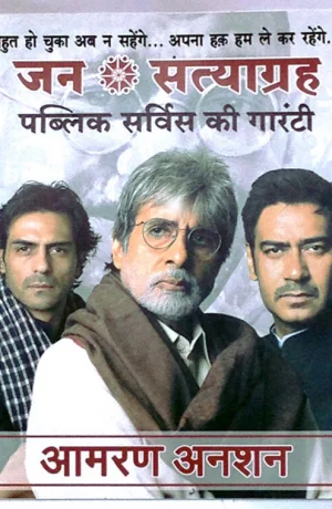 Дорама Упорство в истине онлайн