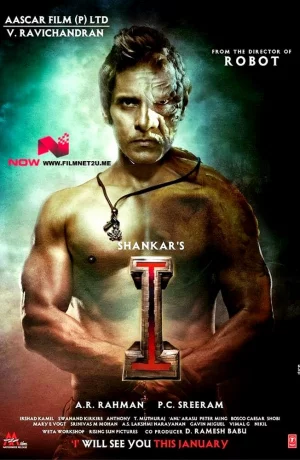 Дорама Я онлайн