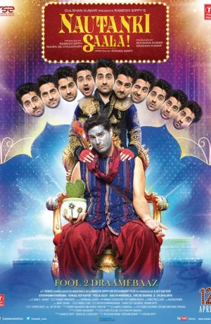 Дорама Король драмы онлайн