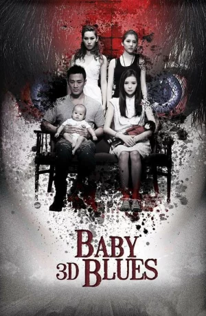 Дорама Блюз младенца онлайн