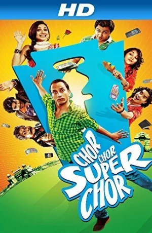 Дорама Вор, вор, супервор! онлайн