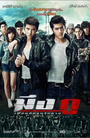 Дорама Друзья навек онлайн