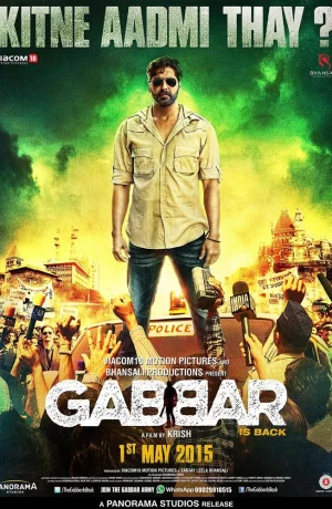 Дорама Габбар вернулся онлайн