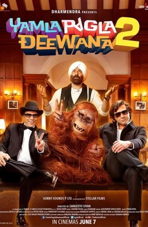 Дорама Сумасшедшая семейка 2 онлайн