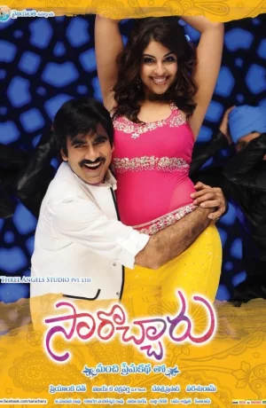 Дорама А вот и он! онлайн