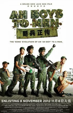 Дорама Из мальчишек в мужики онлайн