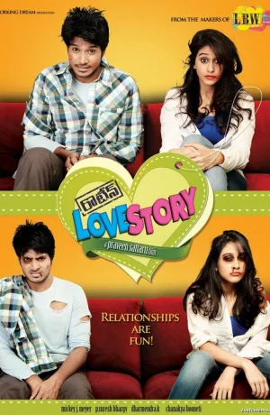 Дорама И снова история любви онлайн