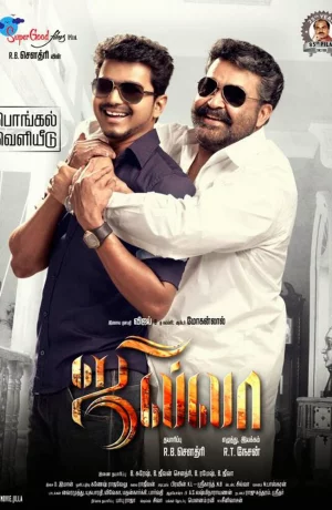 Дорама Джилла онлайн