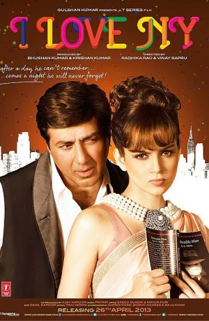 Дорама Я люблю Новый год онлайн