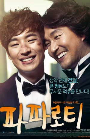 Дорама Паваротти онлайн