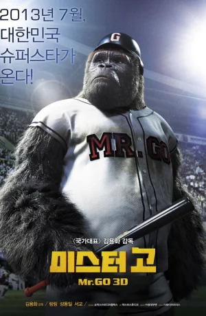 Дорама Мистер Гоу онлайн