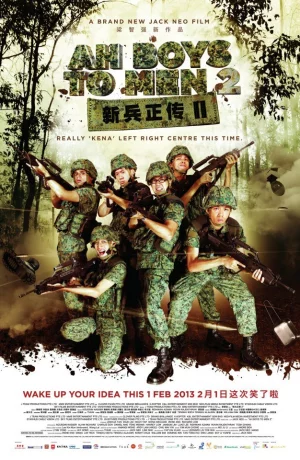 Дорама Из мальчишек в мужики 2 онлайн