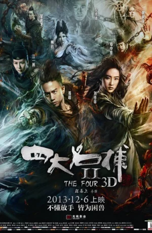 Дорама Четверо 2 онлайн