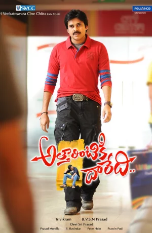 Дорама Путь к дому тёти онлайн