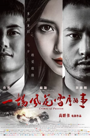 Дорама Преступления на почве страсти онлайн