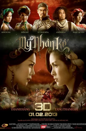 Дорама Леди-убийца онлайн