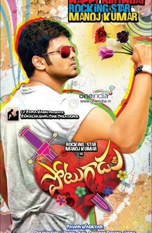 Дорама Сорвиголова онлайн