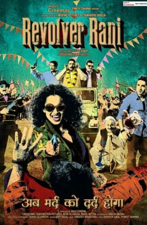 Дорама Револьвер Рани онлайн