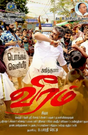 Дорама Отвага любви онлайн