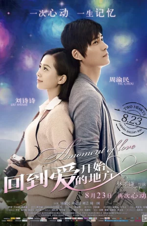 Дорама Мгновение любви онлайн