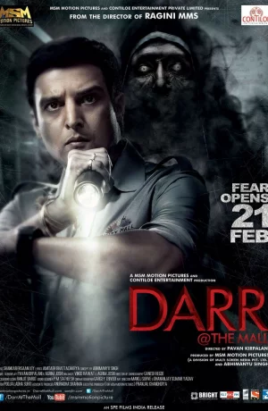 Дорама Ужас в торговом центре онлайн