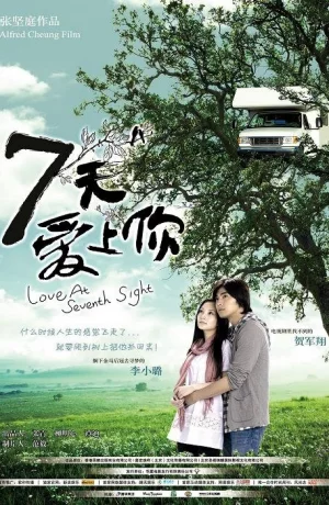 Дорама Любовь с седьмого взгляда онлайн