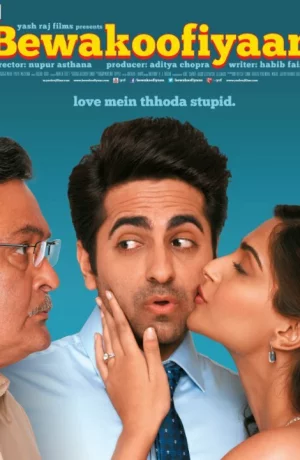 Дорама Глупости онлайн