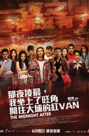 Дорама Следующая полночь онлайн