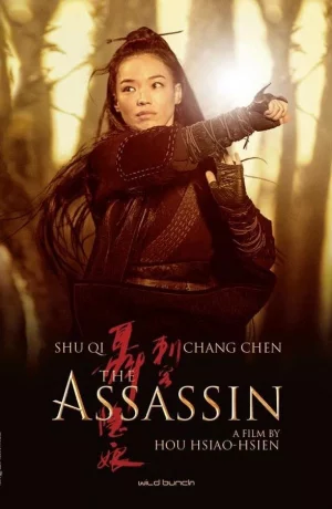 Дорама Убийца онлайн