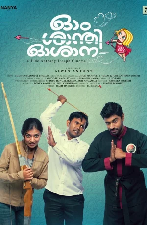 Дорама Ом Шанти Осанна онлайн