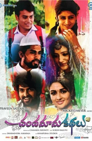 Дорама Сказки полнолуния онлайн