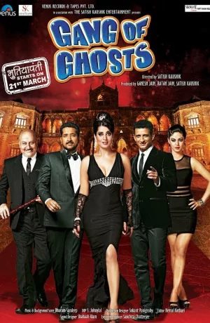 Дорама Банда призраков онлайн