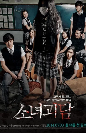 Дорама История призрачной девушки онлайн