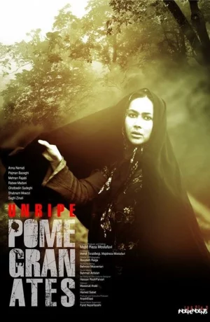 Дорама Неспелые гранаты онлайн