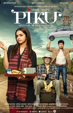 Дорама Пику онлайн