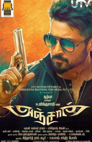 Дорама Отчаянный онлайн