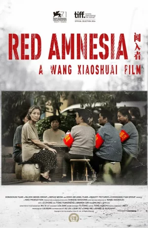 Дорама Красная амнезия онлайн