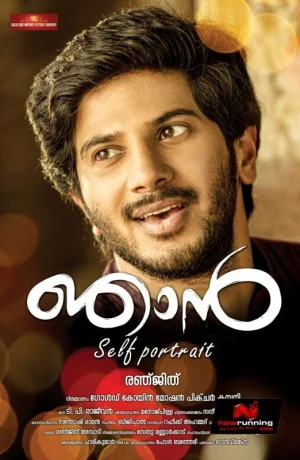 Дорама Автопортрет онлайн