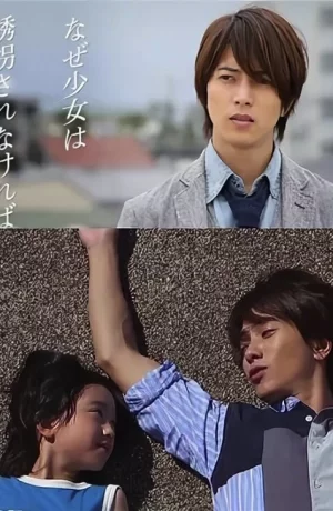 Дорама Почему девочка молчит? онлайн