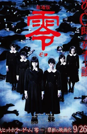 Дорама Граница пустоты онлайн