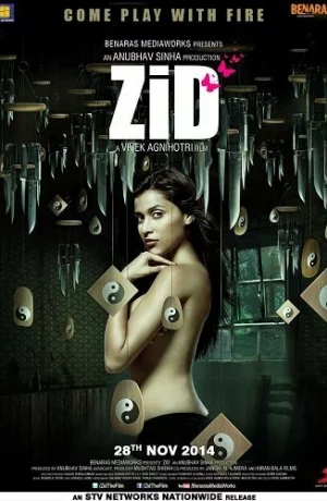 Дорама Упрямство онлайн