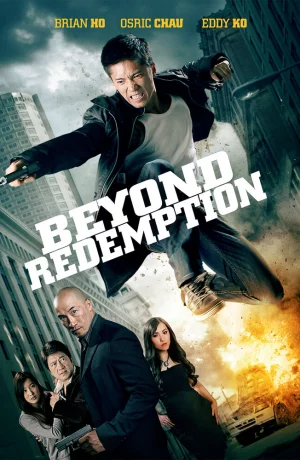 Дорама Без права на искупление онлайн