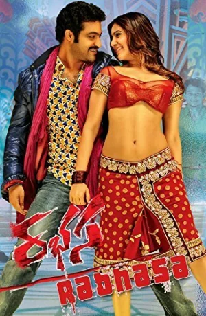 Дорама Суета сует онлайн