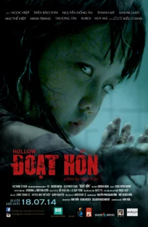 Дорама Пустота онлайн