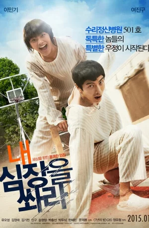 Дорама Выстрели мне в сердце онлайн