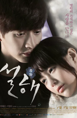 Дорама Снежное море онлайн