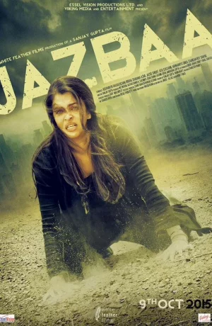 Дорама Взаимное притяжение онлайн