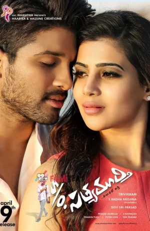 Дорама Сын Сатьямурти онлайн