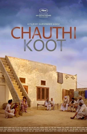 Дорама Четвёртое направление онлайн