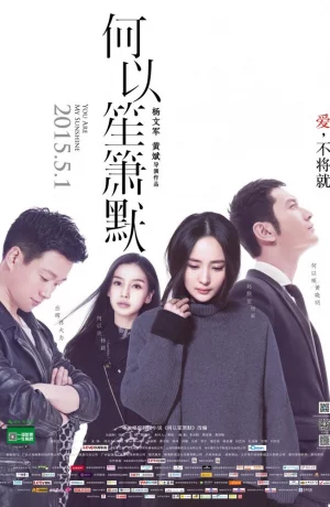 Дорама Ты моя радость онлайн